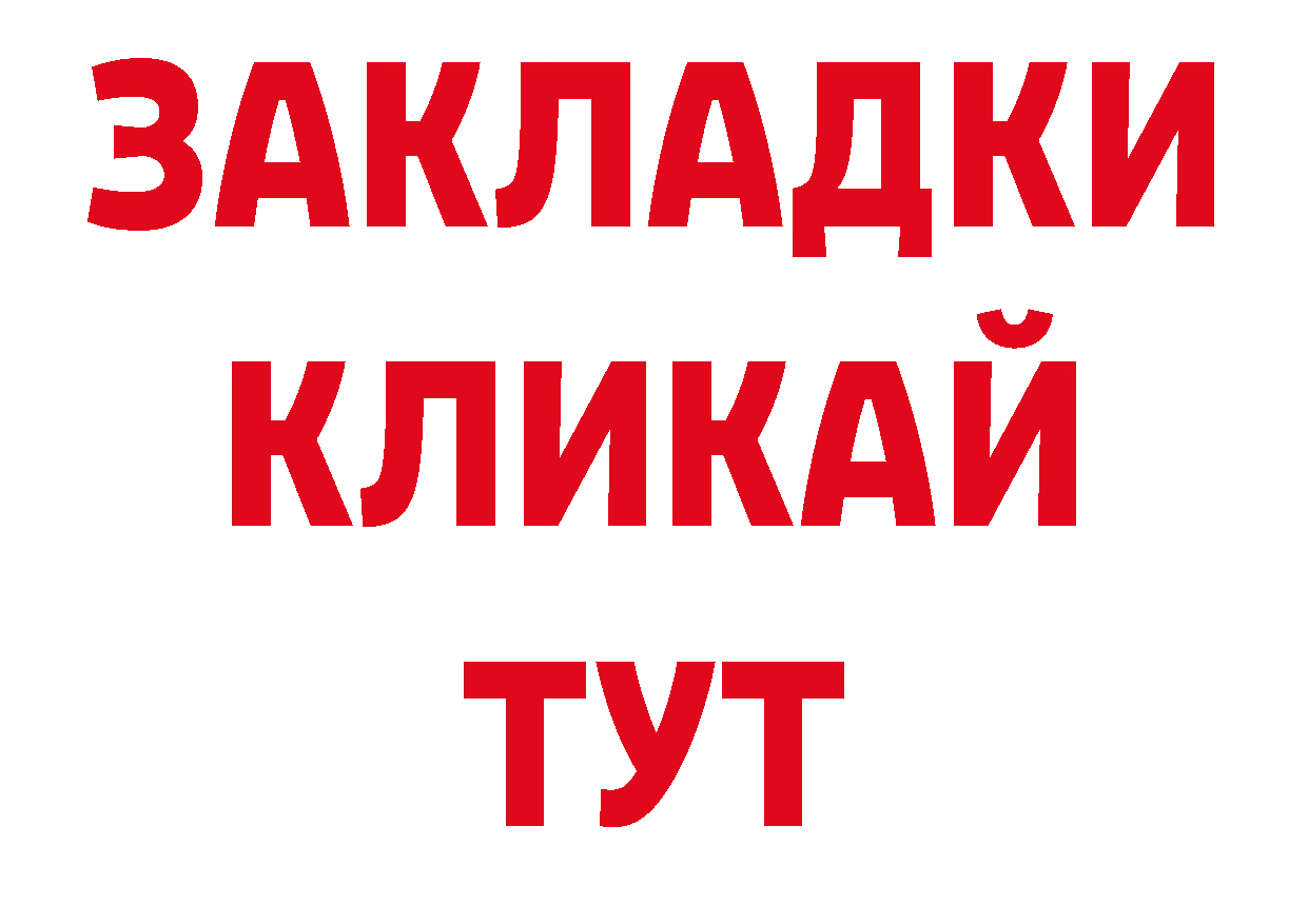 Героин Афган как войти площадка гидра Балахна